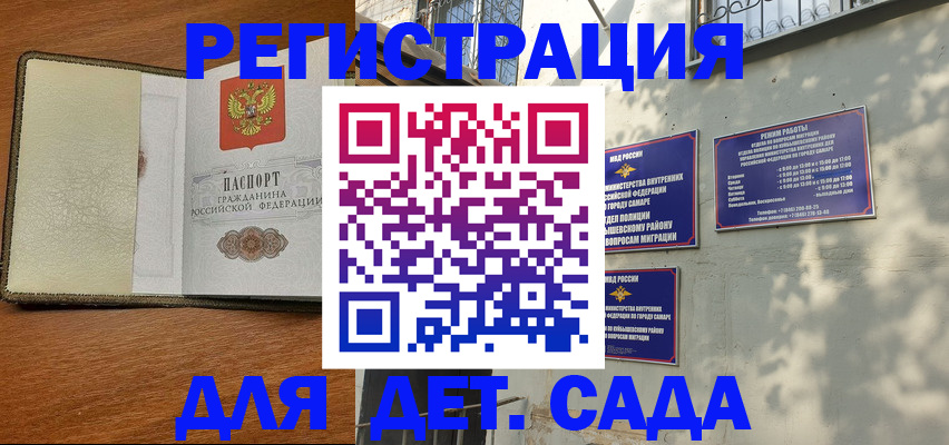 пропишу в квартире в Сорочинске