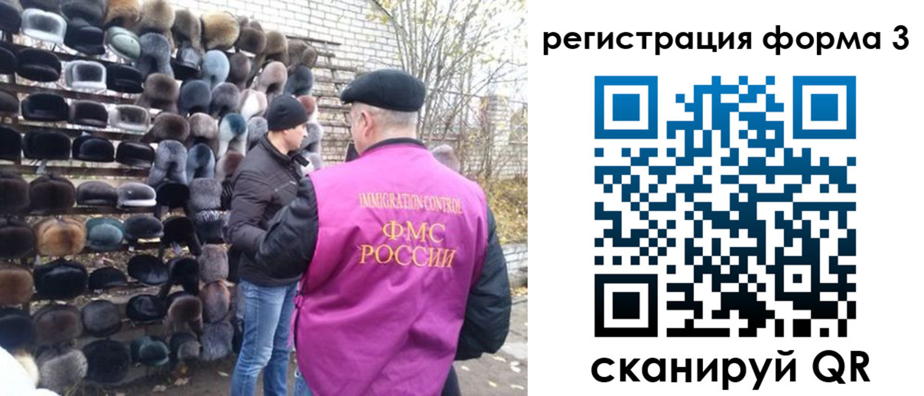 прописка от собственника в Сорочинске