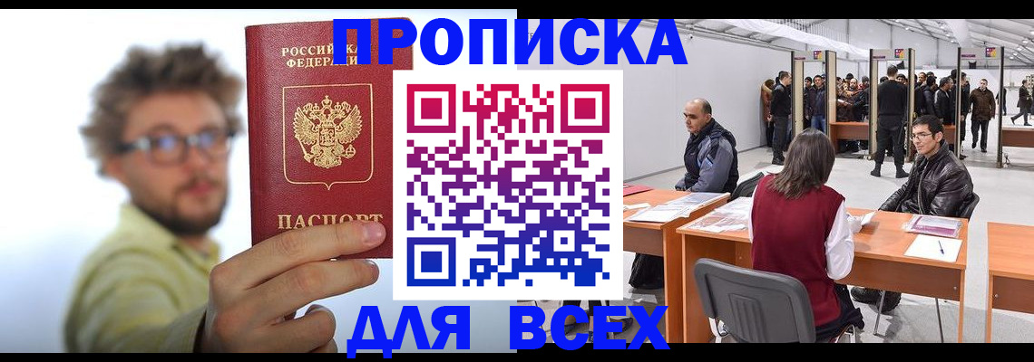 регистрация для дет. сада в Сорочинске